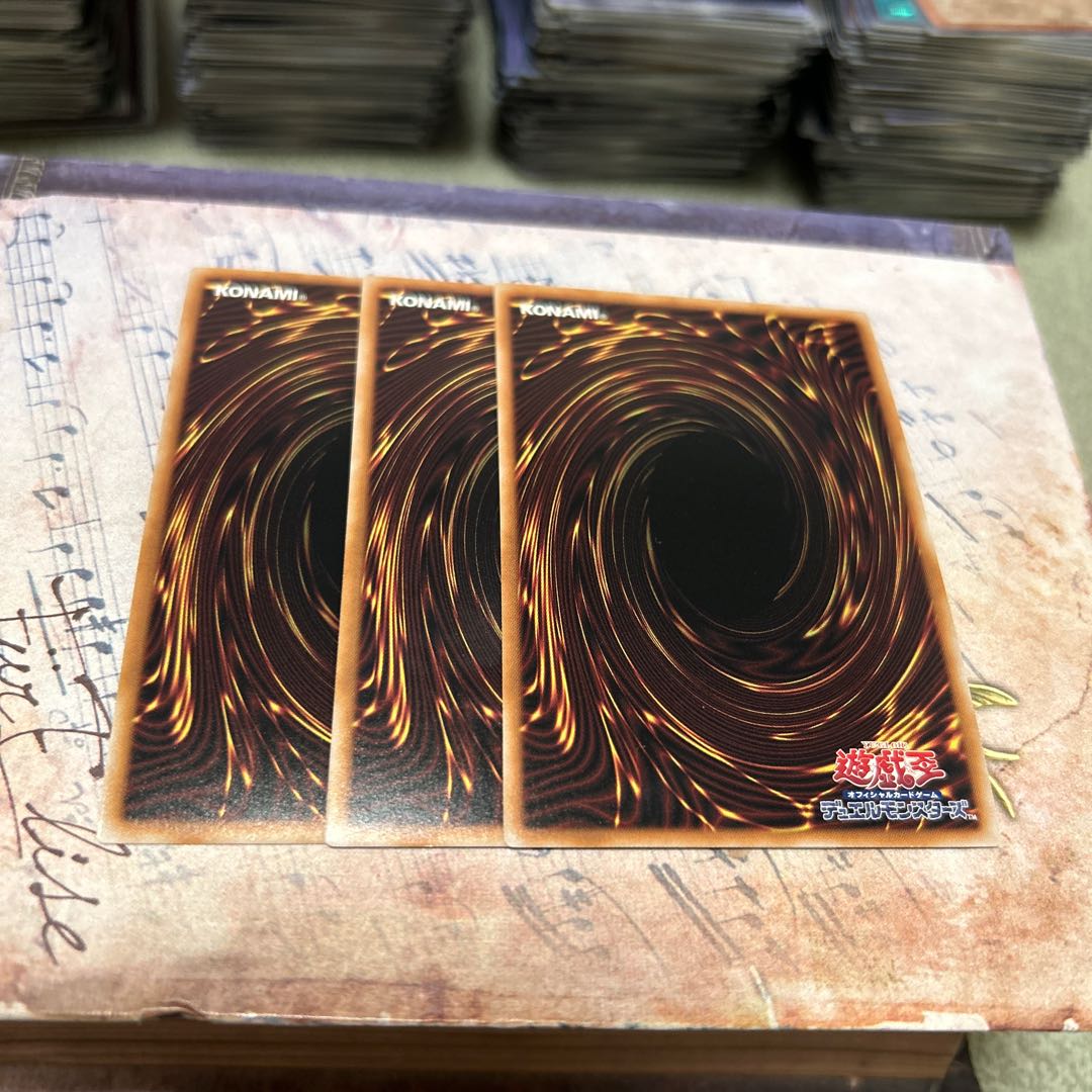 XYZ-Hyper Dragon Cannon Secret Rare DP29-JP022 3枚