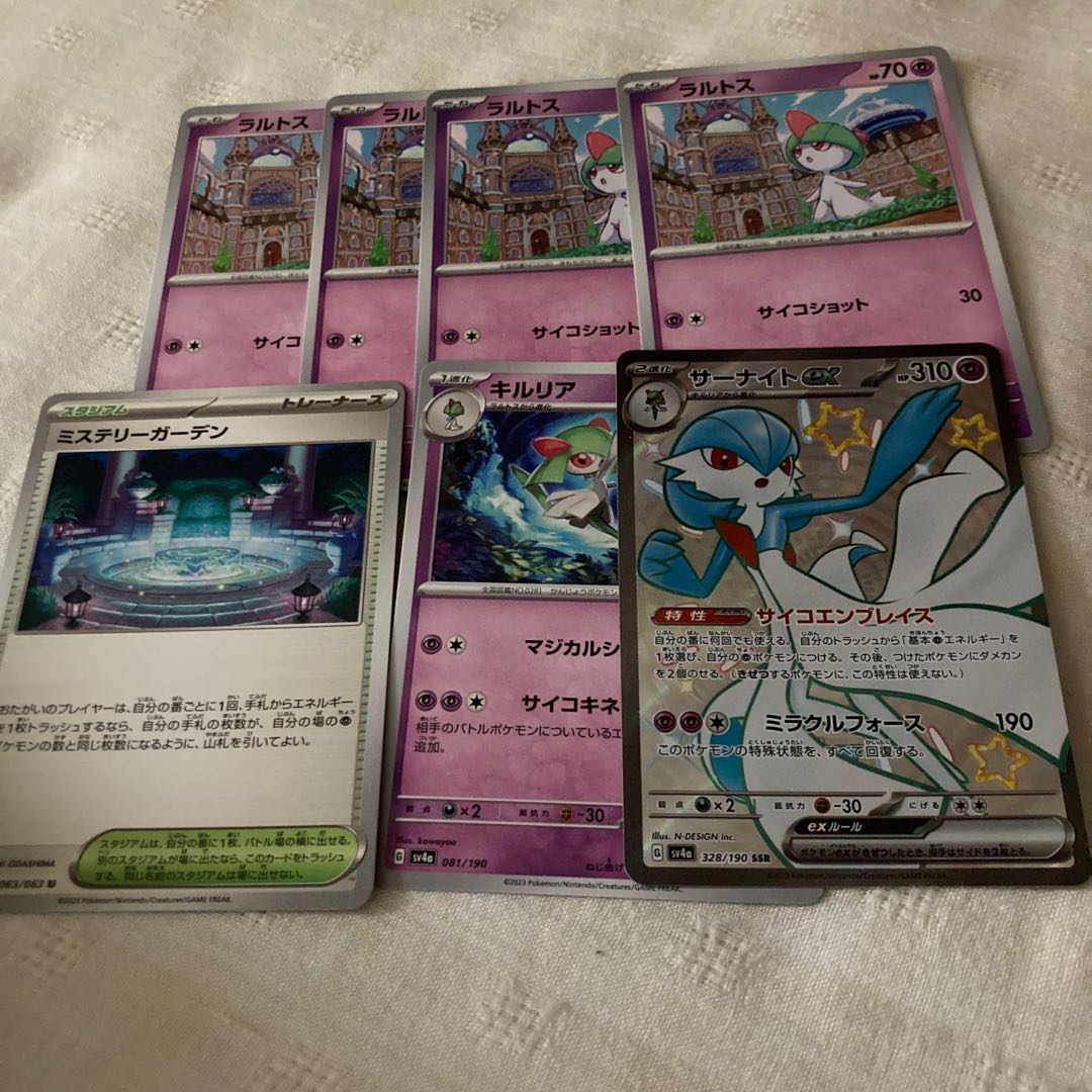 bonus Gardevoirex SSR 328/190