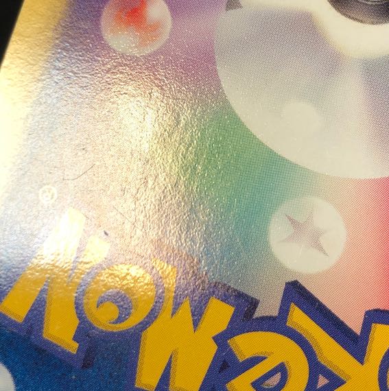 コイル 004/018 レアコイル 005/018