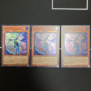 星辰砲手ファイメナ」の激安通販 | magi