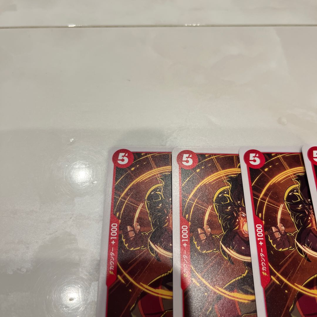 Set of 4 Hau Ring Gab C OP09-006