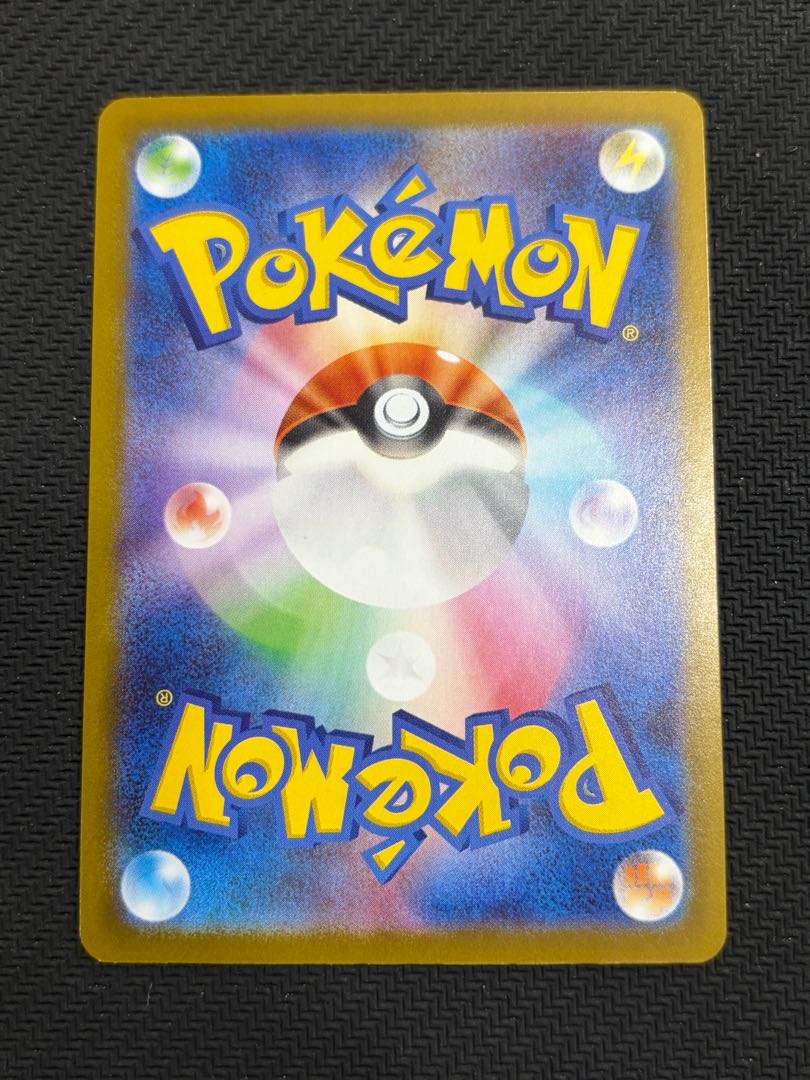 状態B メガエンブオーex(SAR仕様) S-TD 762/742 1枚