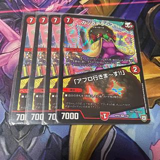 カツラデランス｜「アフロ行きまーす!!」 VR 7/93 4枚