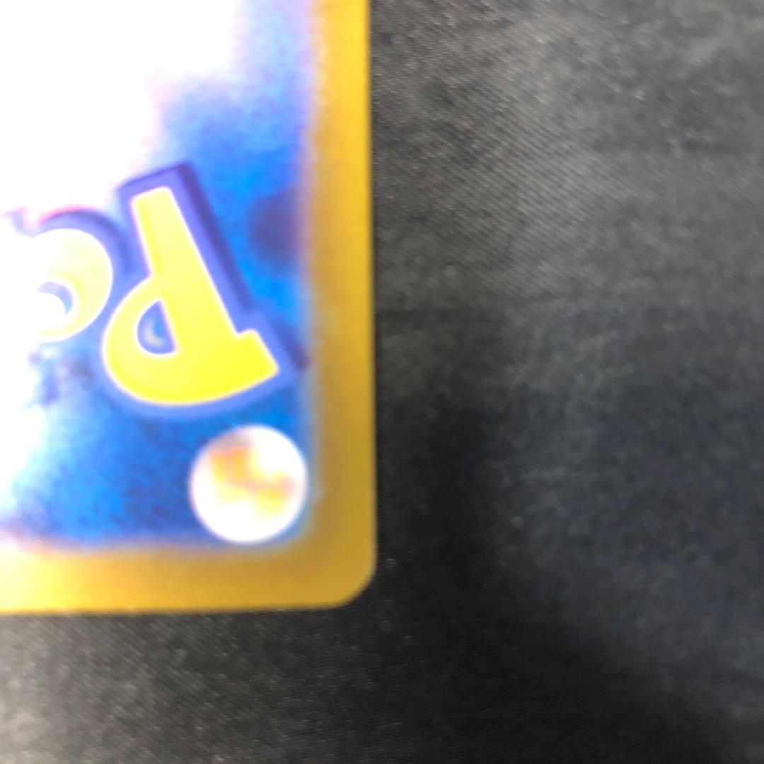 Charizardex RR 066/108