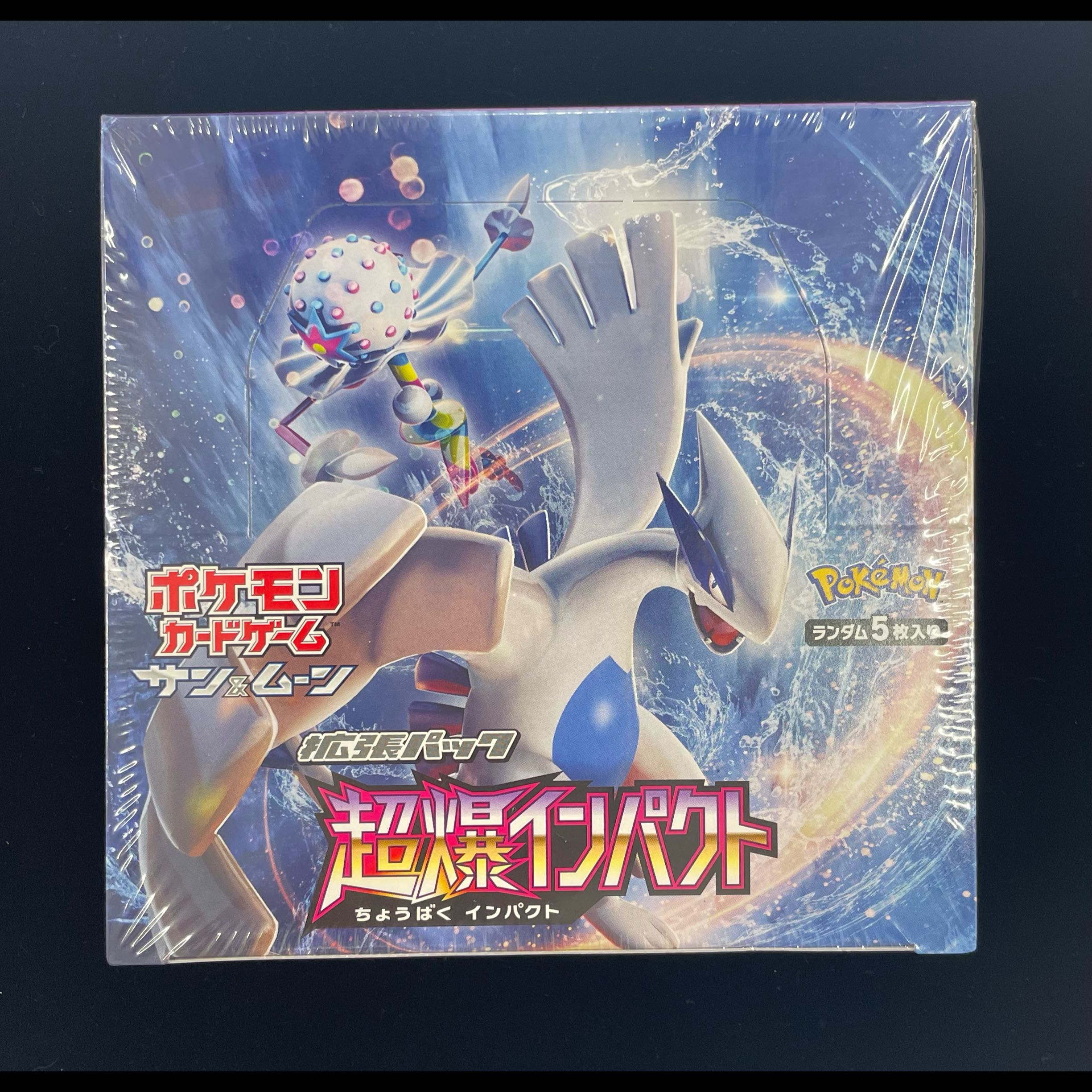 Psychic Explosive Impact - Unopened Box, 1 Box 1BOX