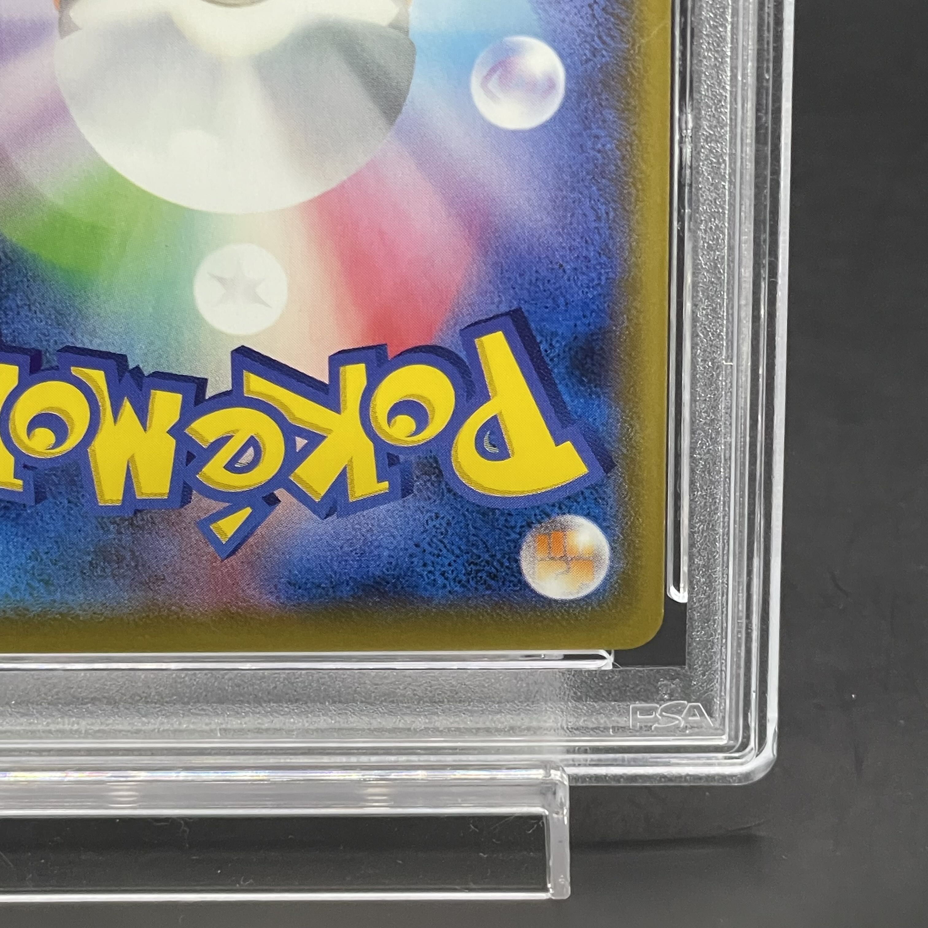 PSA10] GengarVMAX (SR spec.) S-TD 020/019