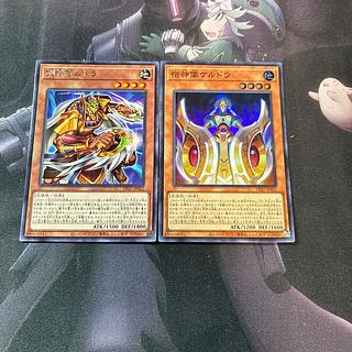 Statue of the Lodestar God Keldo Sword Priest Mudora A-1090