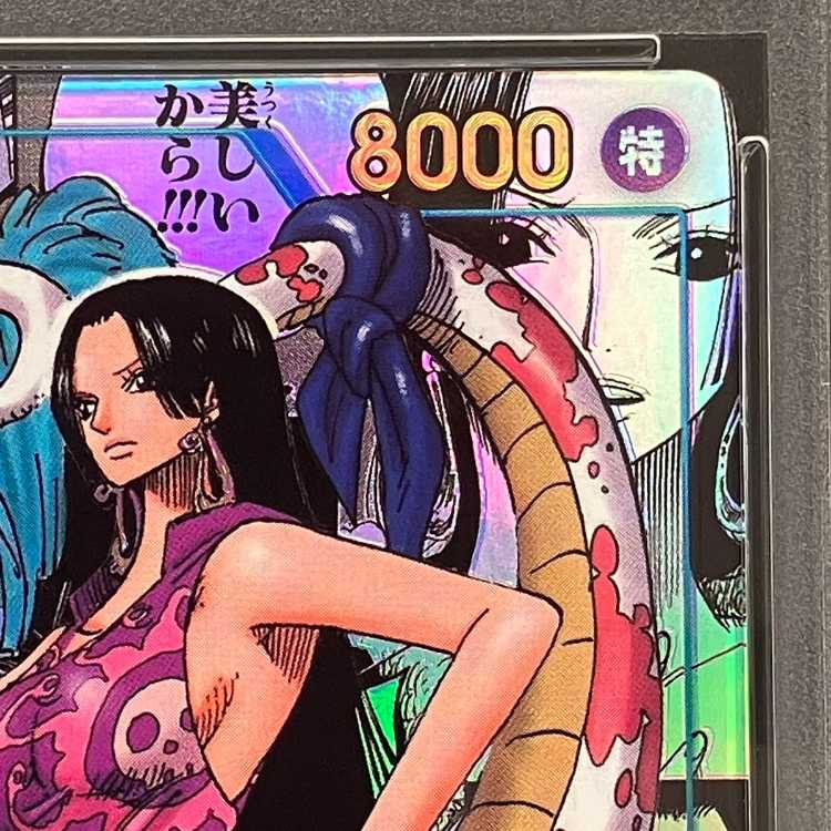 PSA10] Boa Hancock (Parallel) (Super Parallel) P-SR OP07-051