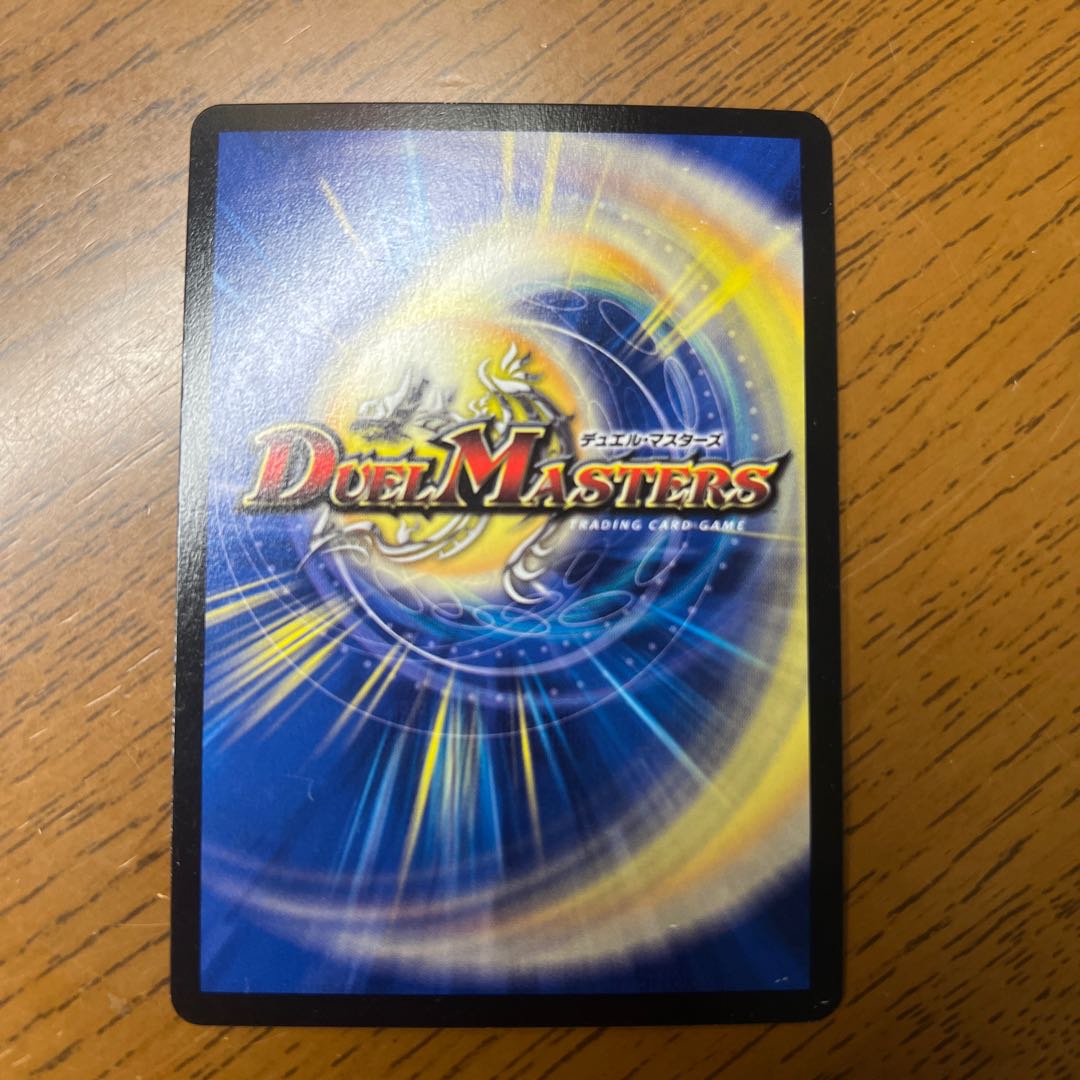 Integrity unknown SR S4/S9