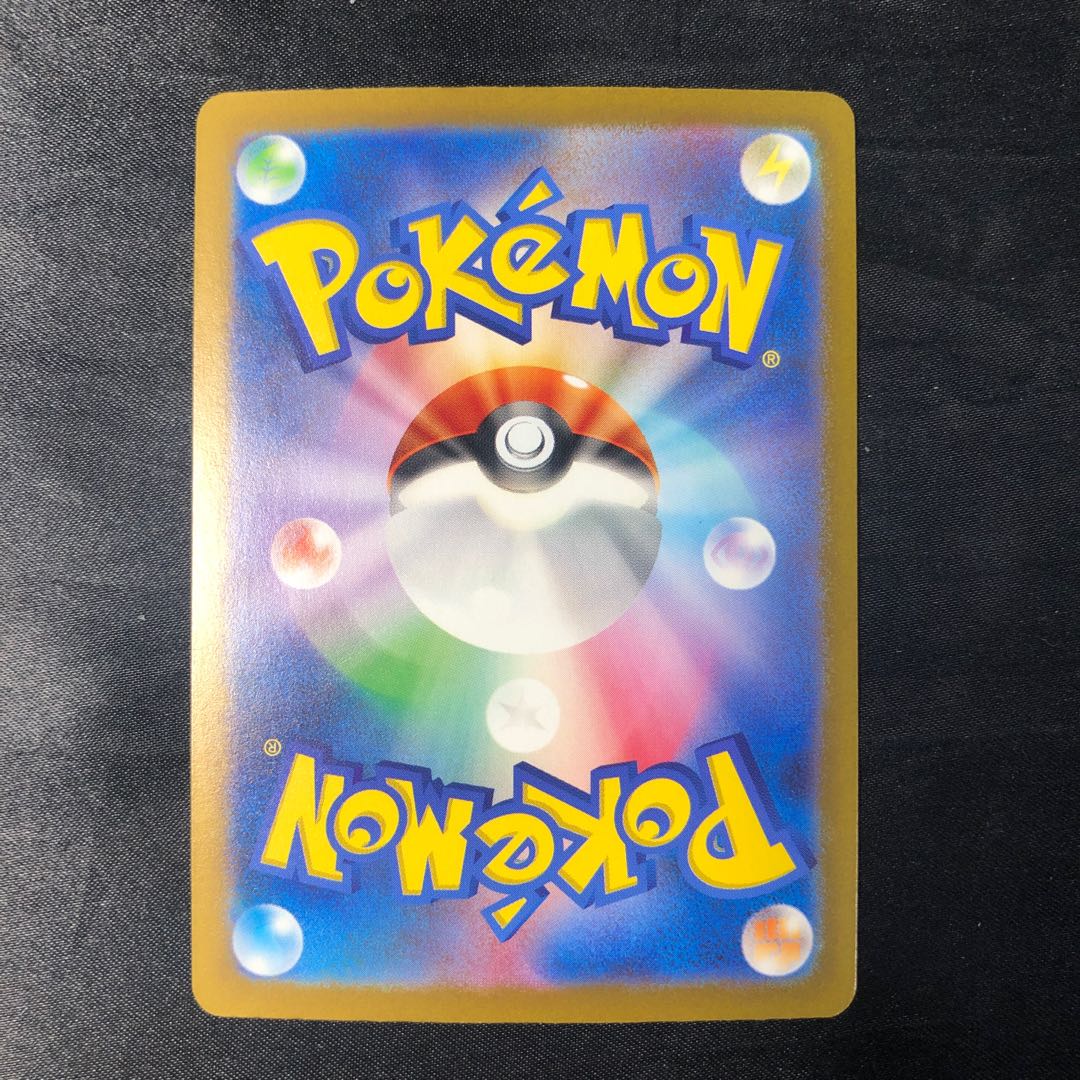 ドドゲザン S 294/190