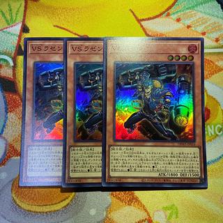 Shadow without light A=Bao a Koo Ultra Rare SUDA-JP049