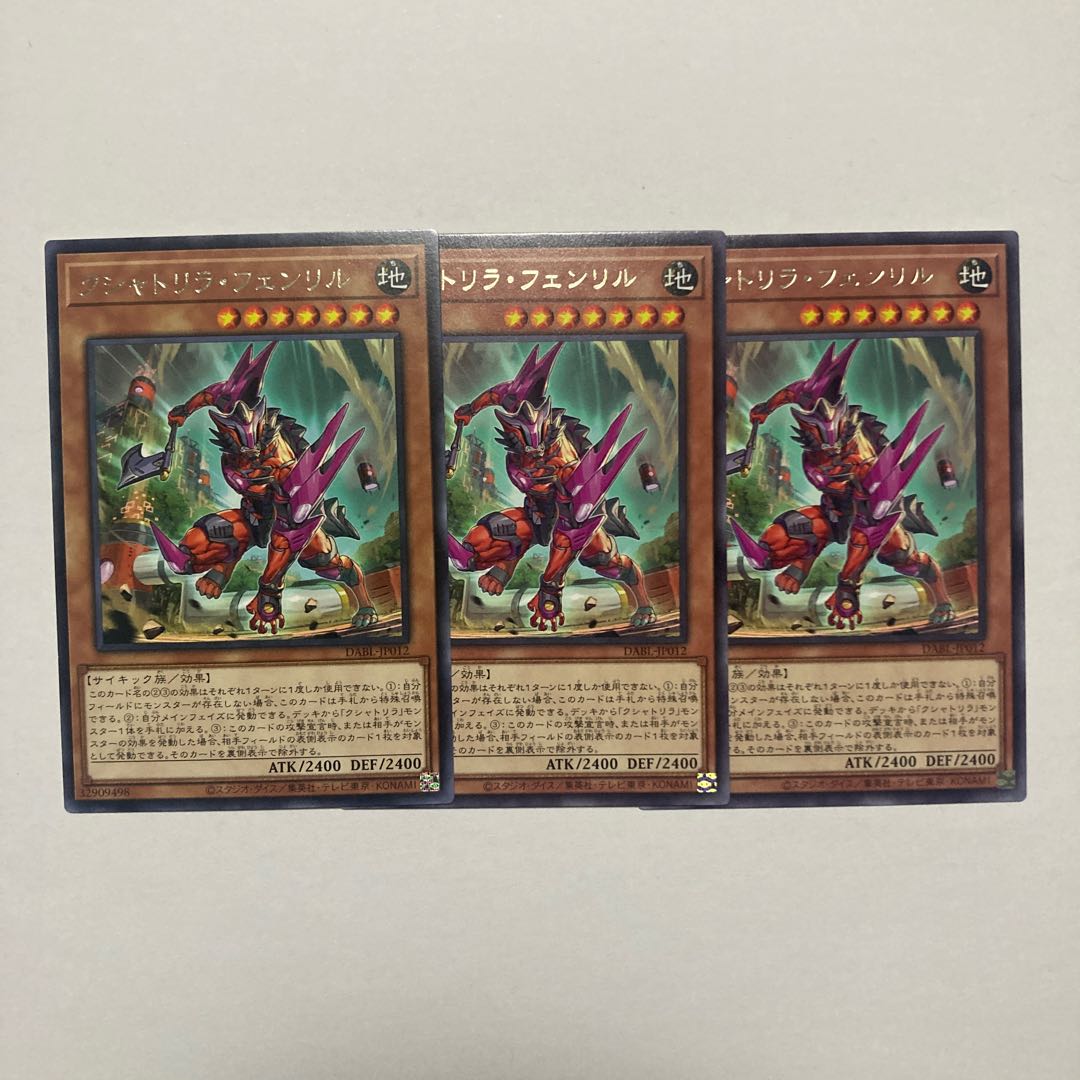 Darkness World Bunten-den Super Rare