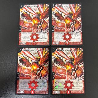 Psychic God Star Ares Vermingham SR 21/84/Y8