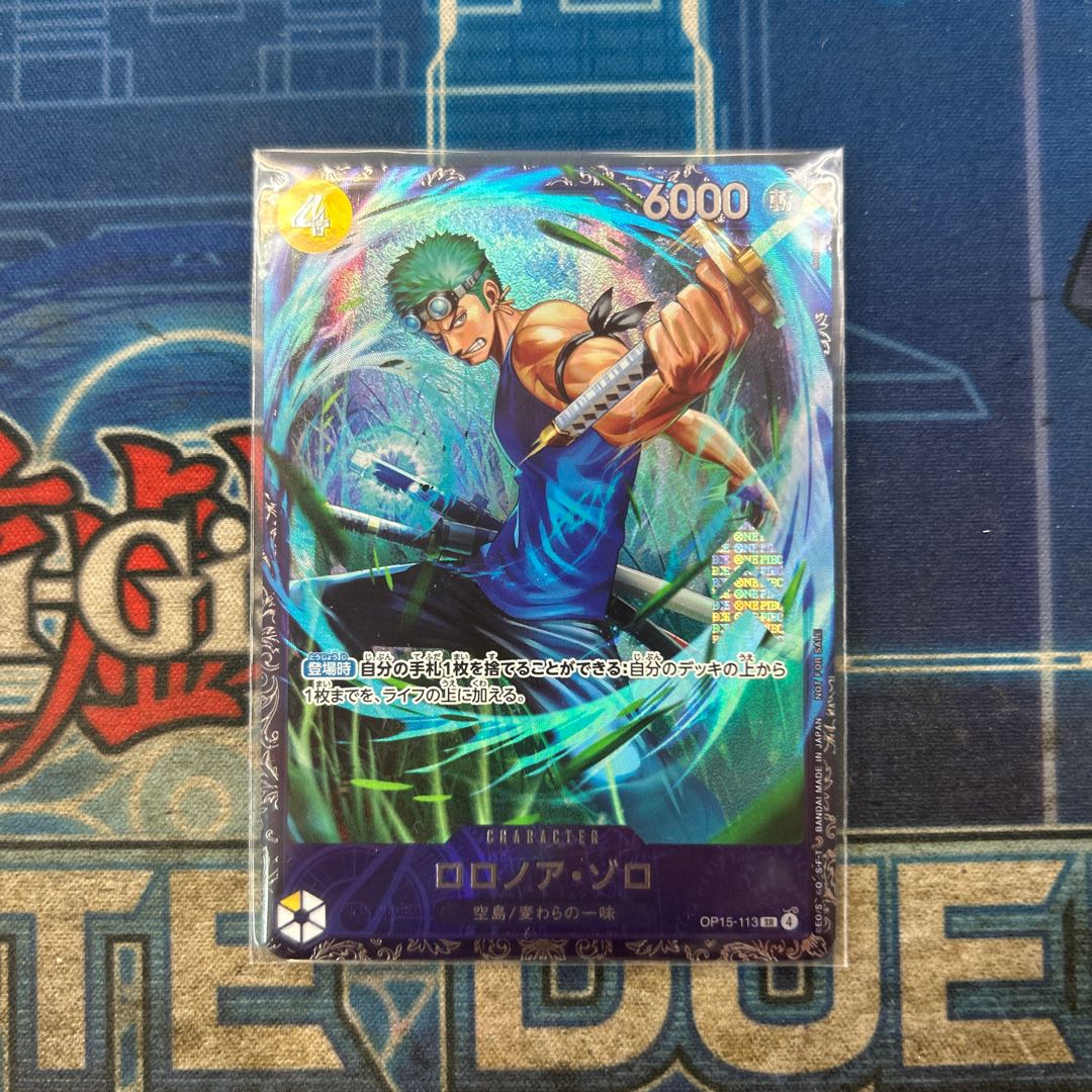Roronoa Zoro (Flagship Battle) SR OP15-113 1枚