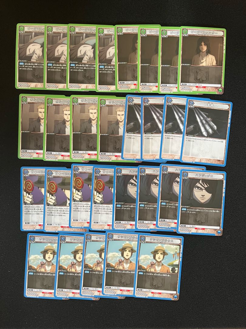 (State A) Union Arena (Progressive Titan) C (Common) U (Uncommon) Sold in bulk