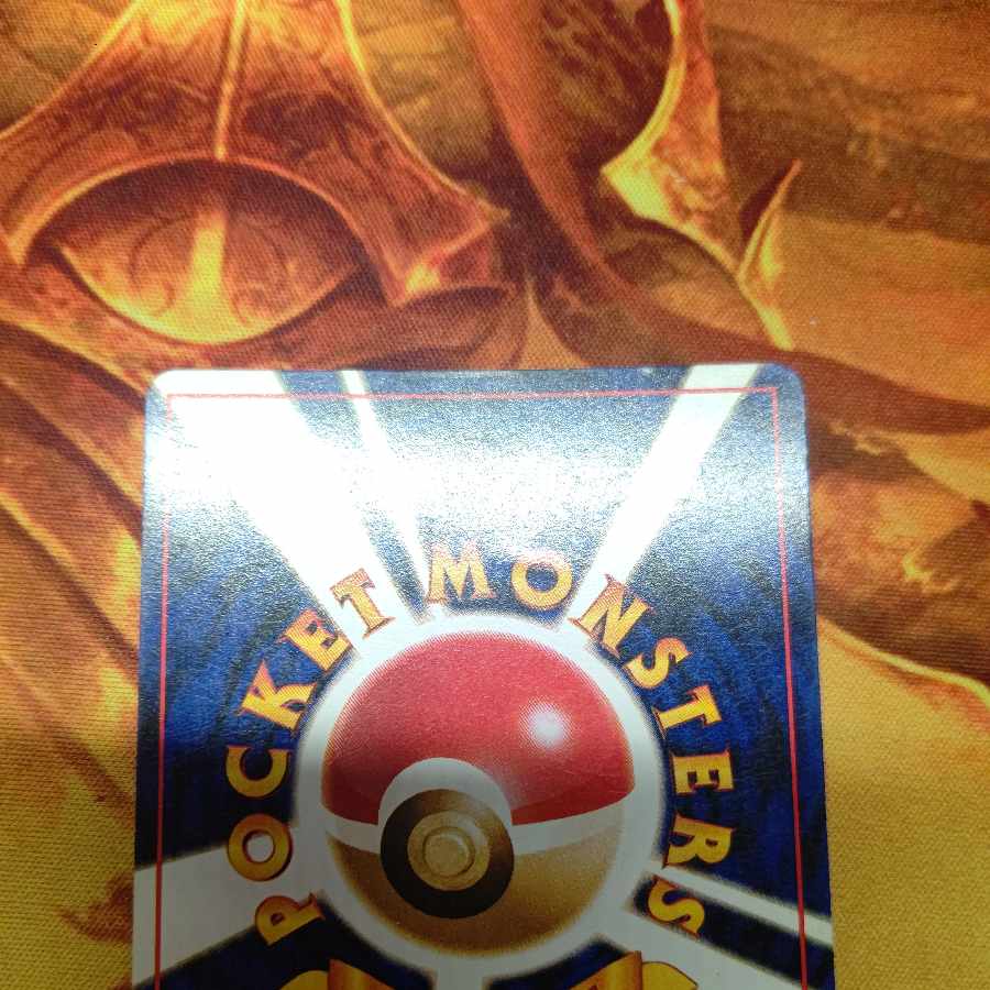 Articuno Old Back No.144 Black Star