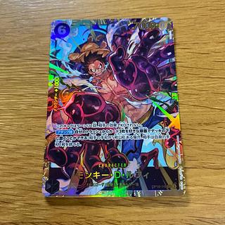 Monkey D. Luffy SEC OP10-118