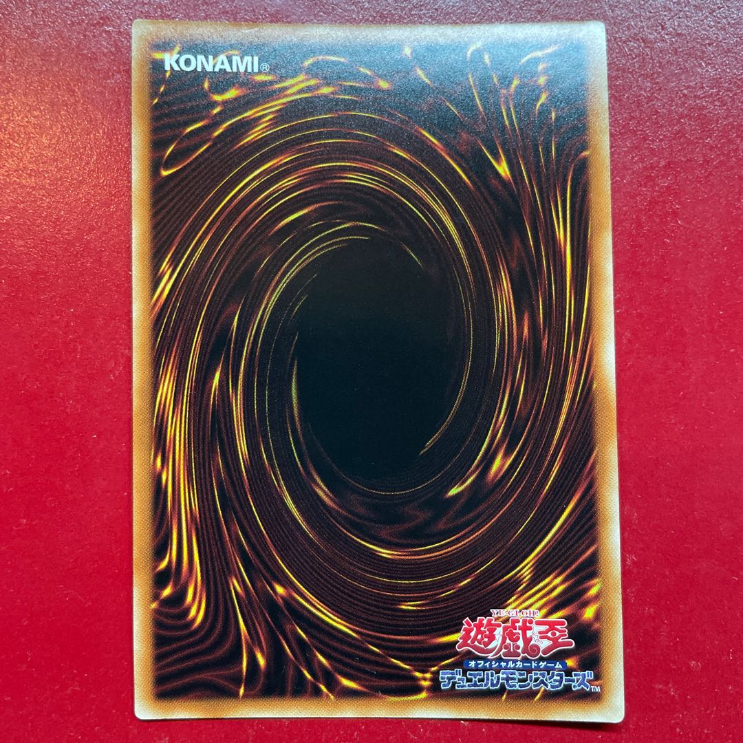 Amt. Drawl & Rockbird (different illustration version) Secret Rare JP026