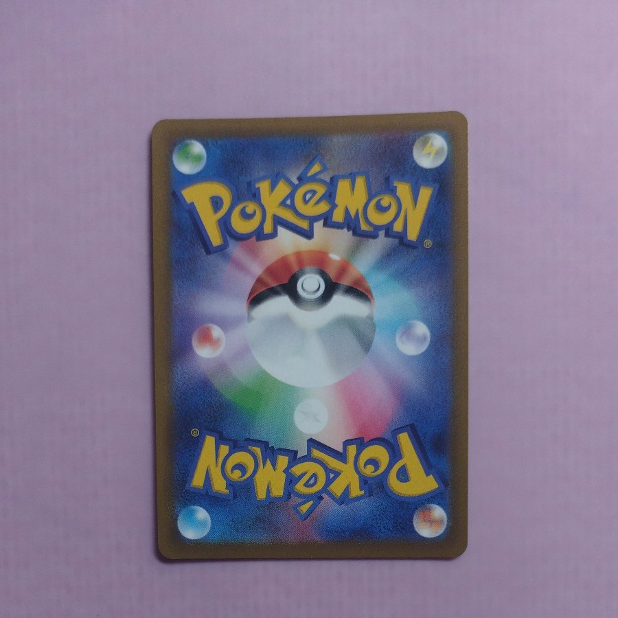 @1 @1 Blastoise R 017/071 1枚