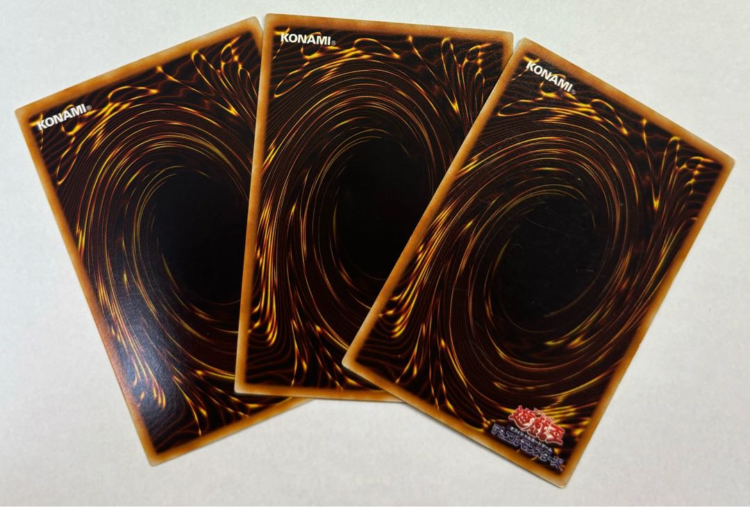 Fiendish Engine Ω Ultra Rare 3-card set 3枚