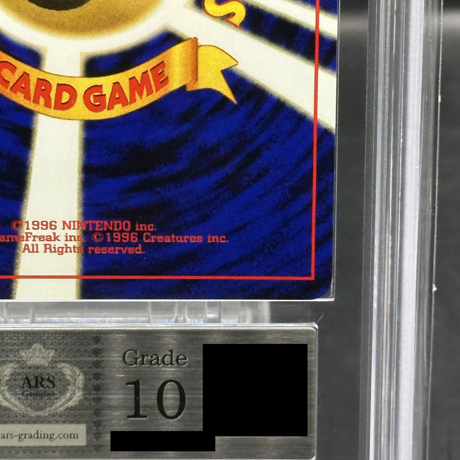 【ARS10】セレビィ プレミアムファイル 旧裏  1枚