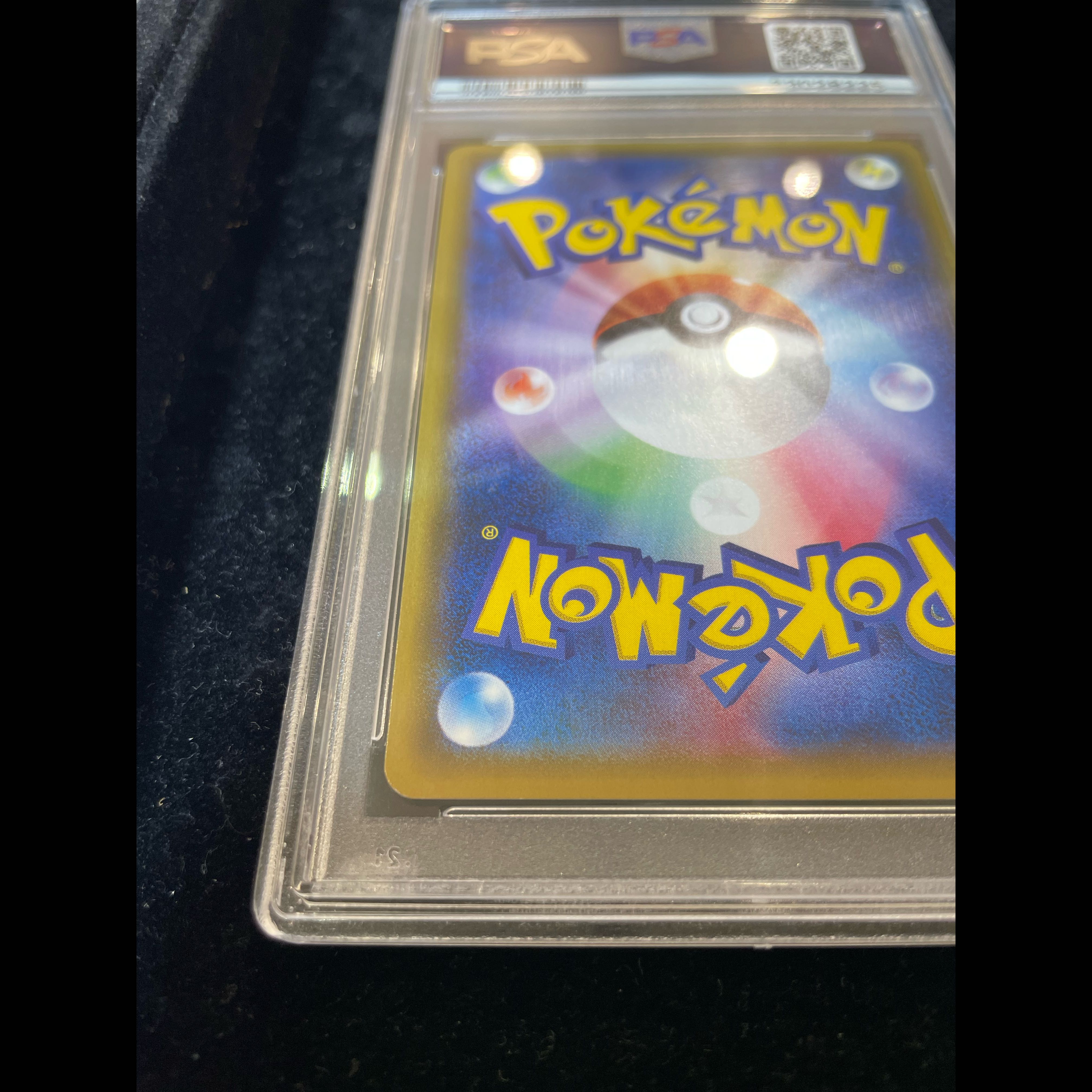 [PSA10] Lillie (SR) {066/060} [SM1M/Collection Moon] [SM] 1枚