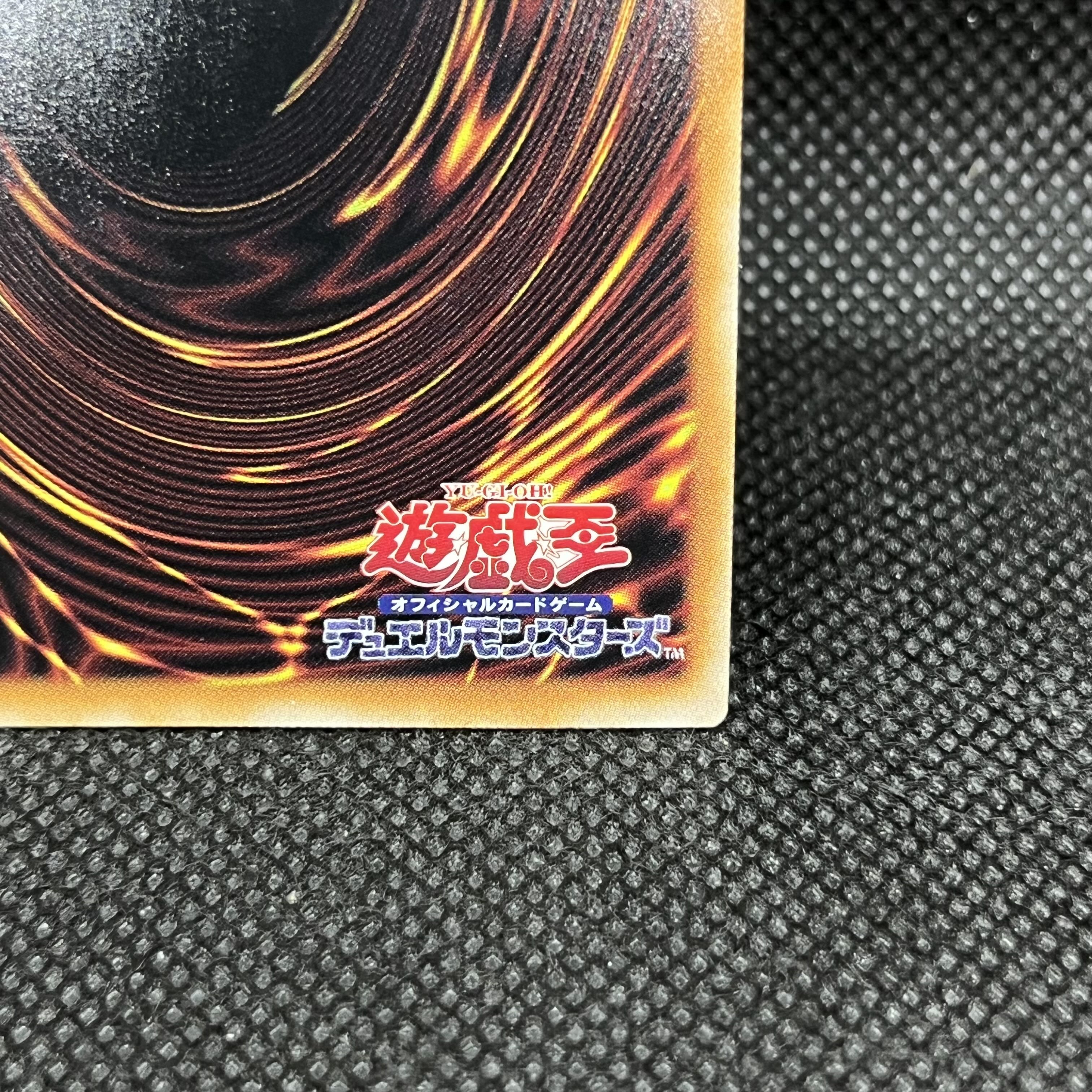 Psychic Magic Dragon Knight - Dragoon of Red Eyes Overflame Prismatic Secret Rare LOSP-JP001 1枚