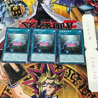 登竜華恐巄門 DBCB 1 ノーマル 魔法 3枚セット てら 3枚