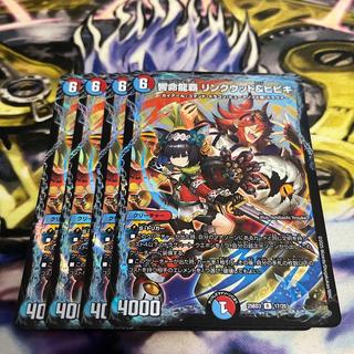 Hibiki Meiryūha Linkwood & Hibiki R-foil 17/20 1枚