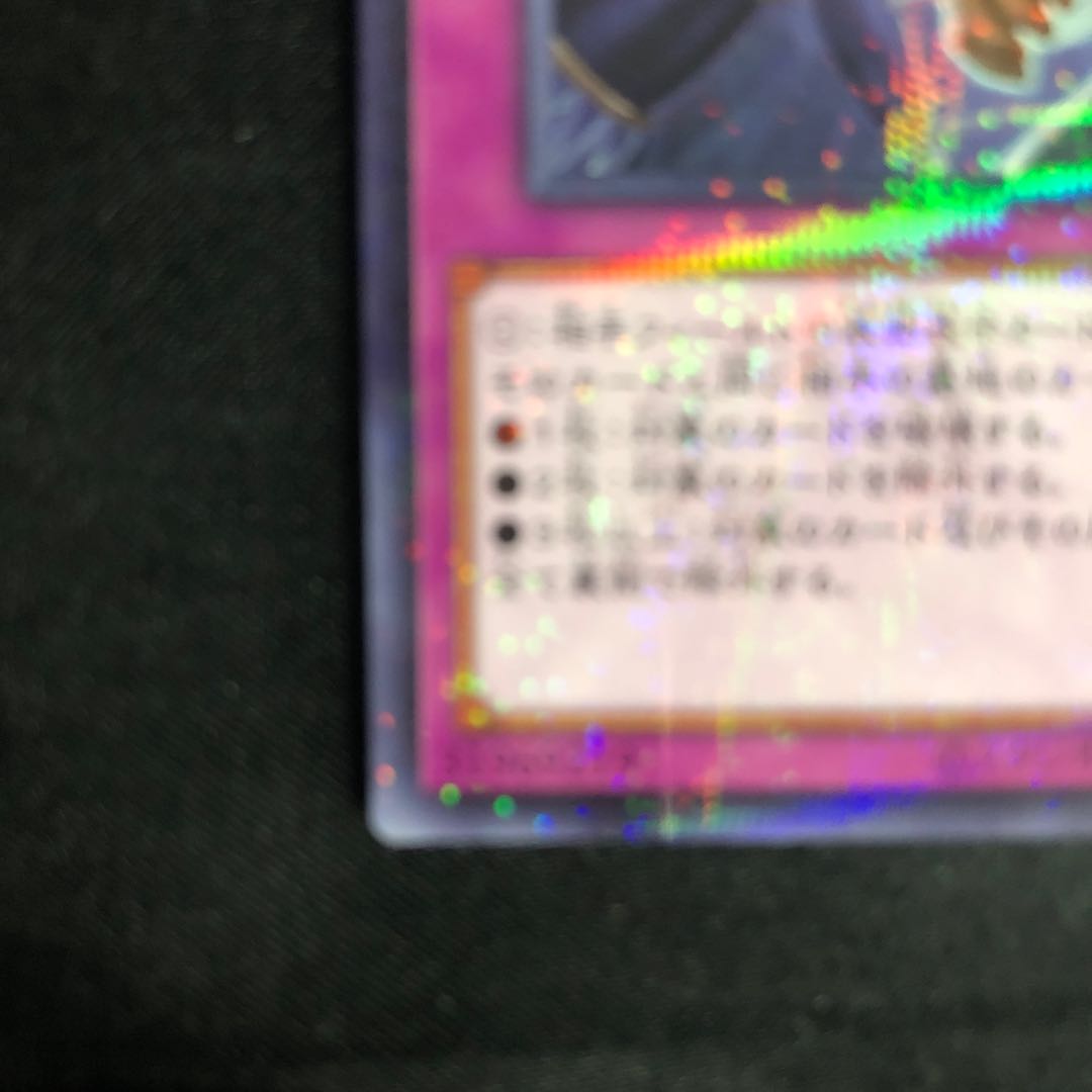 Plague of Shadows Normal Parallel 25PR-JP005