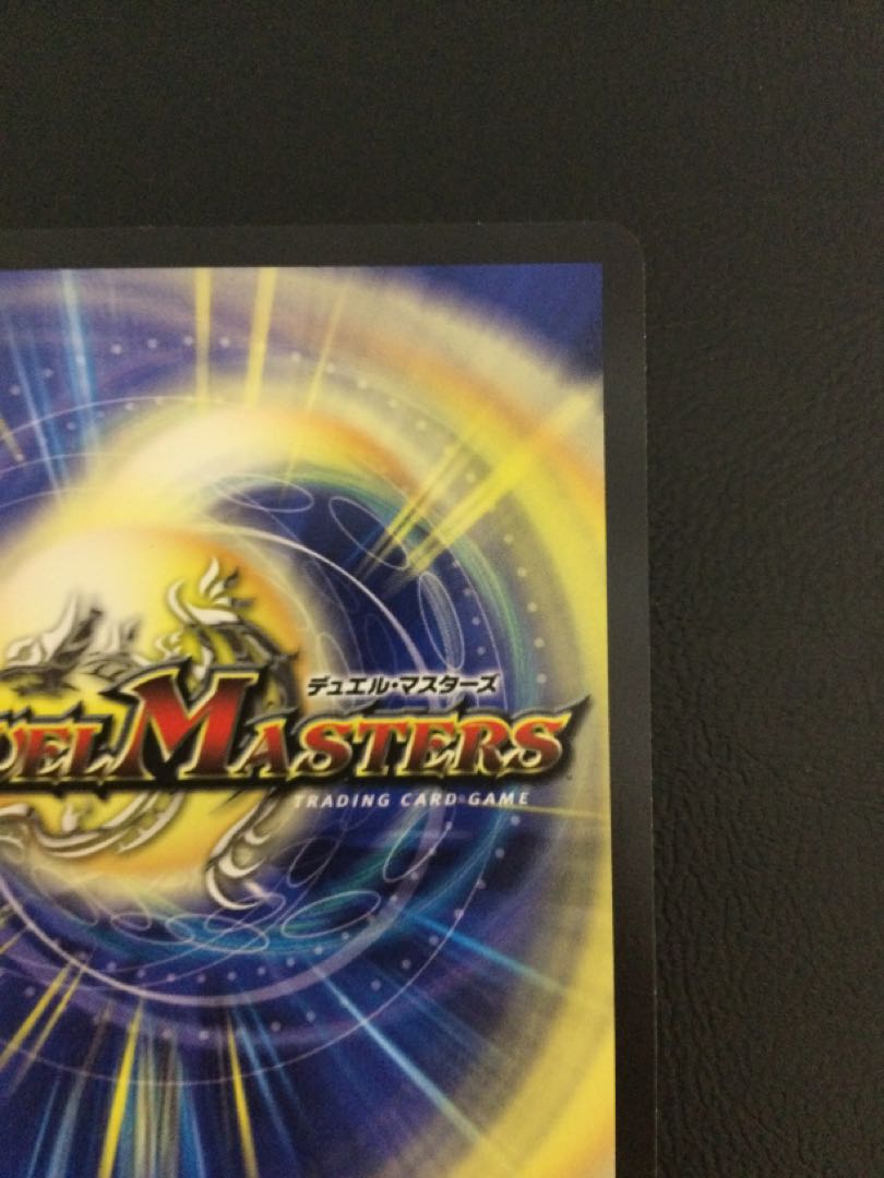 (2) Spirit of Domination Perfected｜Galaxy Charger (Gold Treasure) SR SP1/SP5