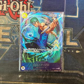 ② Roronoa Zoro (Parallel) (Flagship Battle) SR OP15-113 1枚