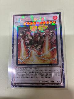 トライデント・ドラギオン コレクターズレア LOCH-JP054 1枚