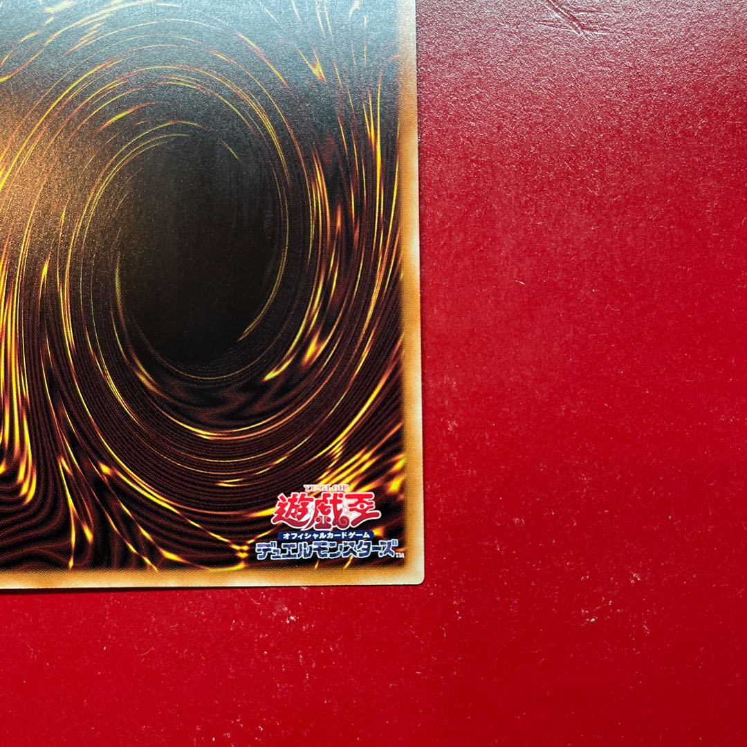 Apf. Tri-Brigade Fraktall Rare JP008