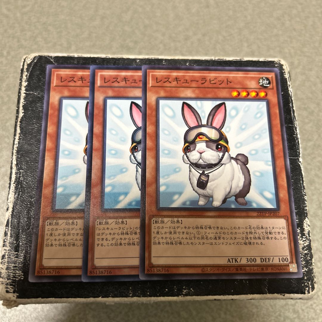 Rescue Rabbit 3 normal