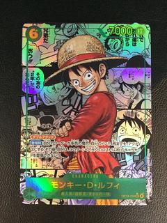 モンキー・D・ルフィ(パラレル)(スーパーパラレル)