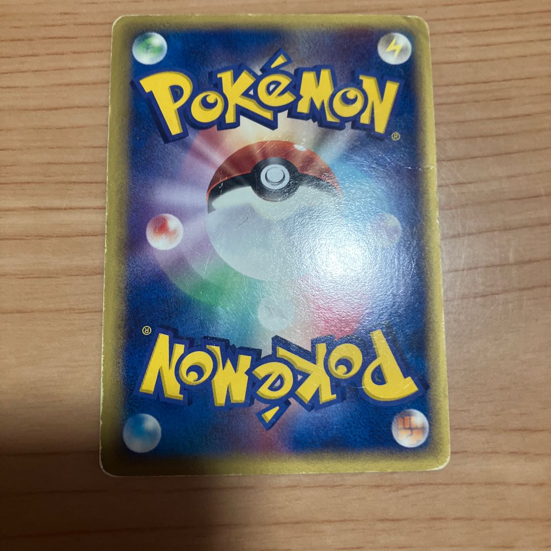 【状態】C ポケカ　ホロンのレアコイル 1枚