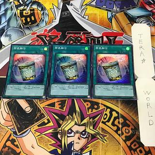 Instant Fusion 20TH 1 Super Parallel Magic 3-card set Tera 3枚