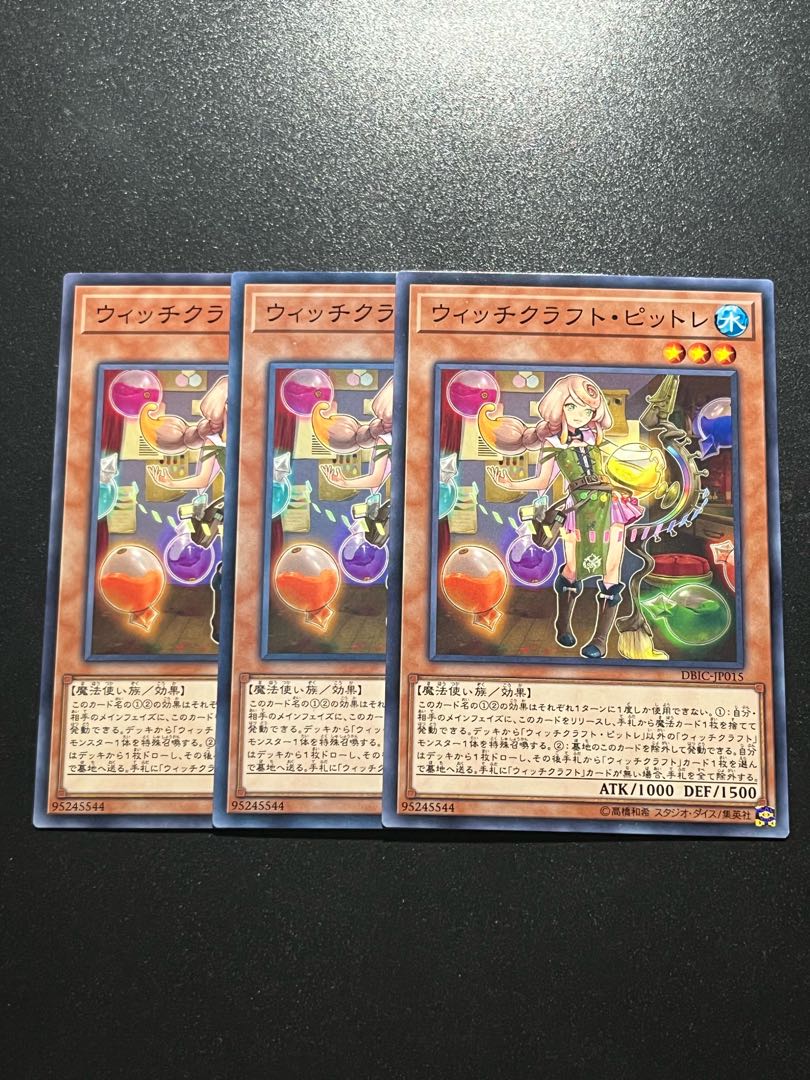 Yu-Gi-Oh Studio 3 copies Witchcrafter Pittore Normal JP015