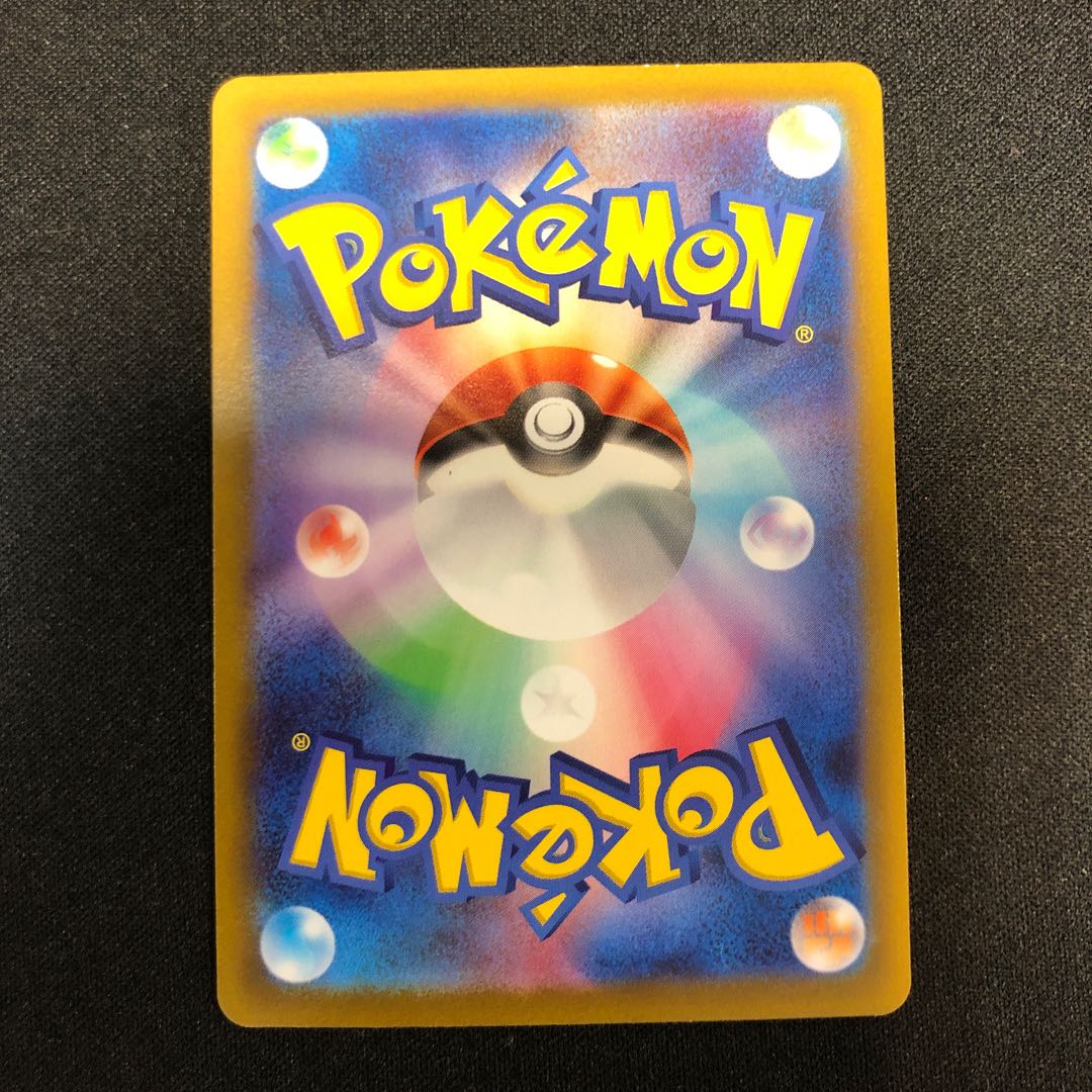 nickel silverfish (Ctenolepisma villosa) Cheren's attentiveness SAR 241/172