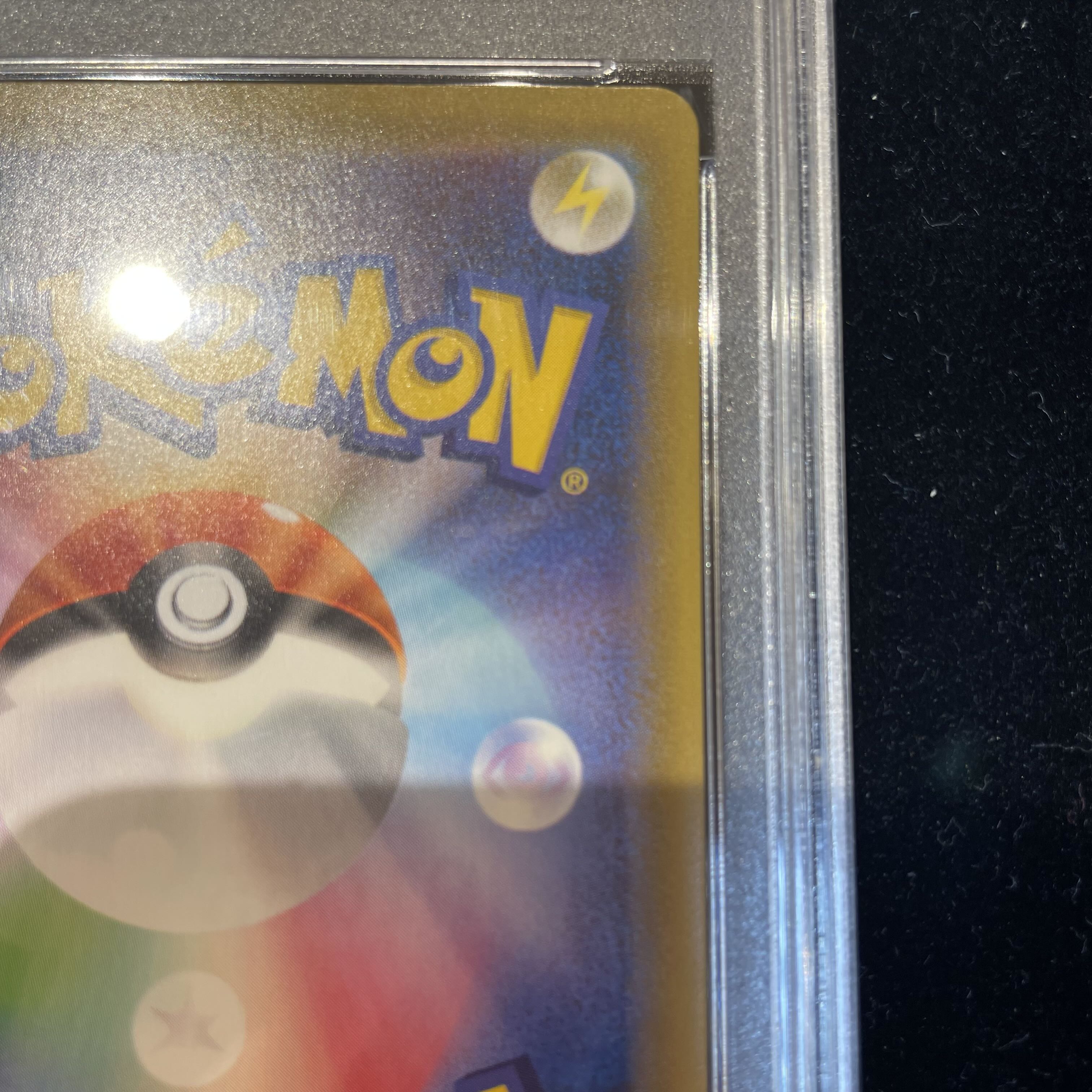 【PSA10】レックウザVMAX HR 083/067