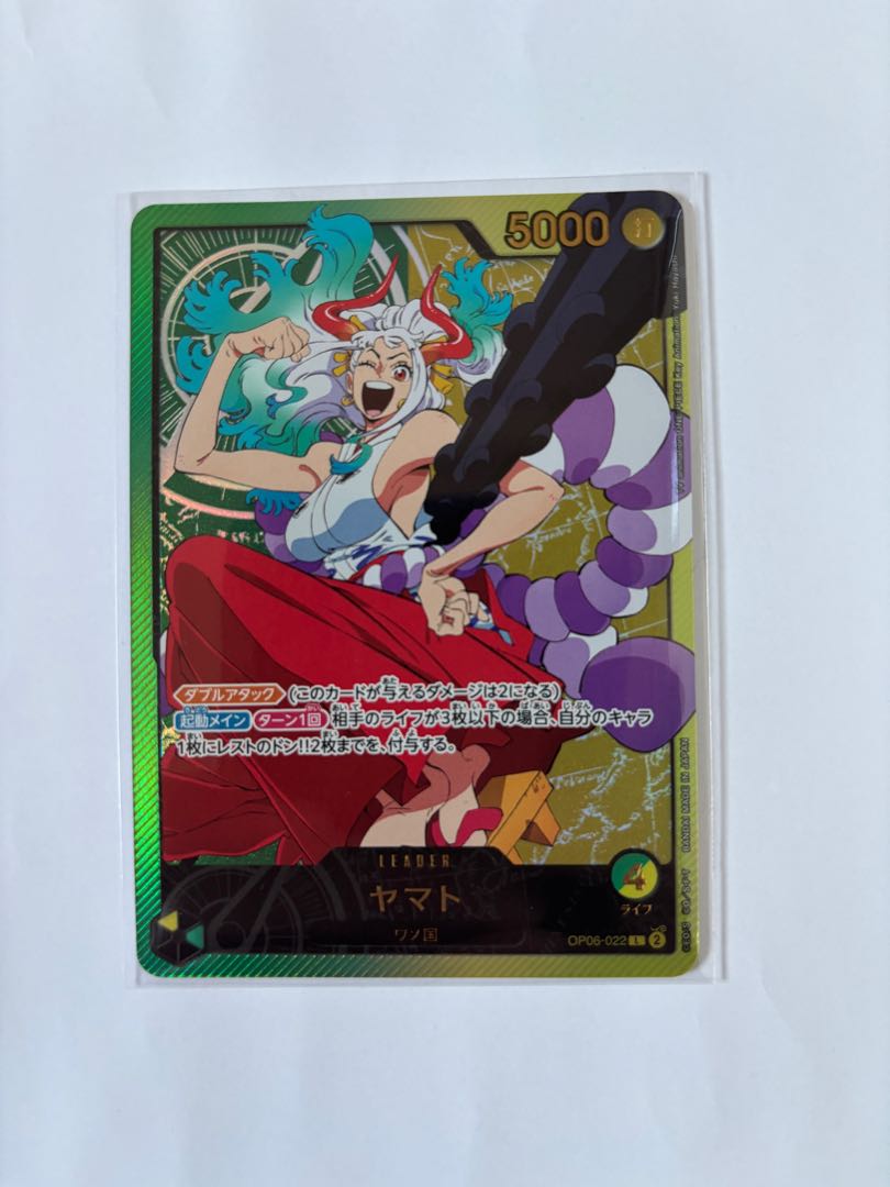 ワンピースカードヤマト リーダーパラレル 金文字の通販 かい ワンピースカードヤマト リーダーパラレル 金文字の通販 かい