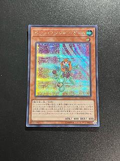 ベリー・マジシャン・ガール