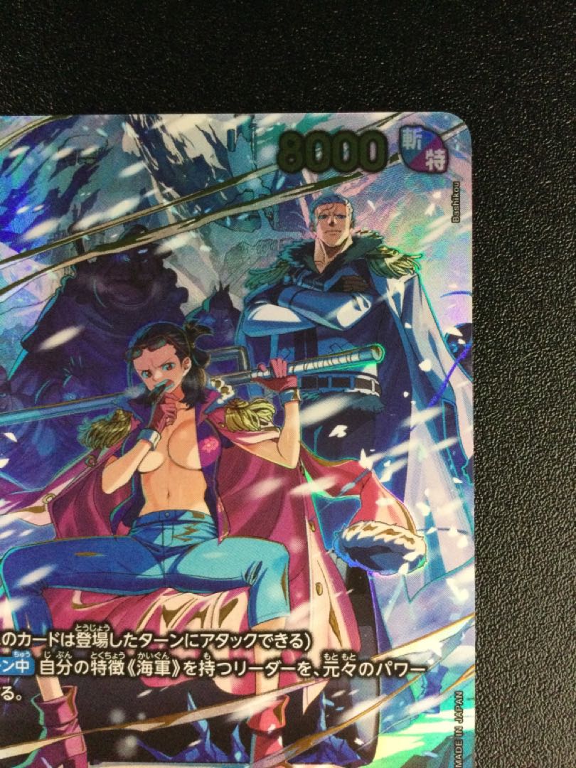 ① スモーカー＆たしぎ(パラレル) SP EB04-003 1枚