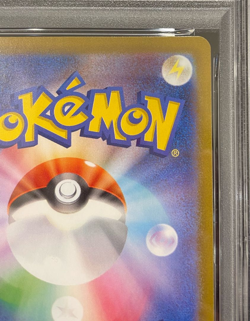 【PSA10】メガリザードンXex SAR 110/080 1枚