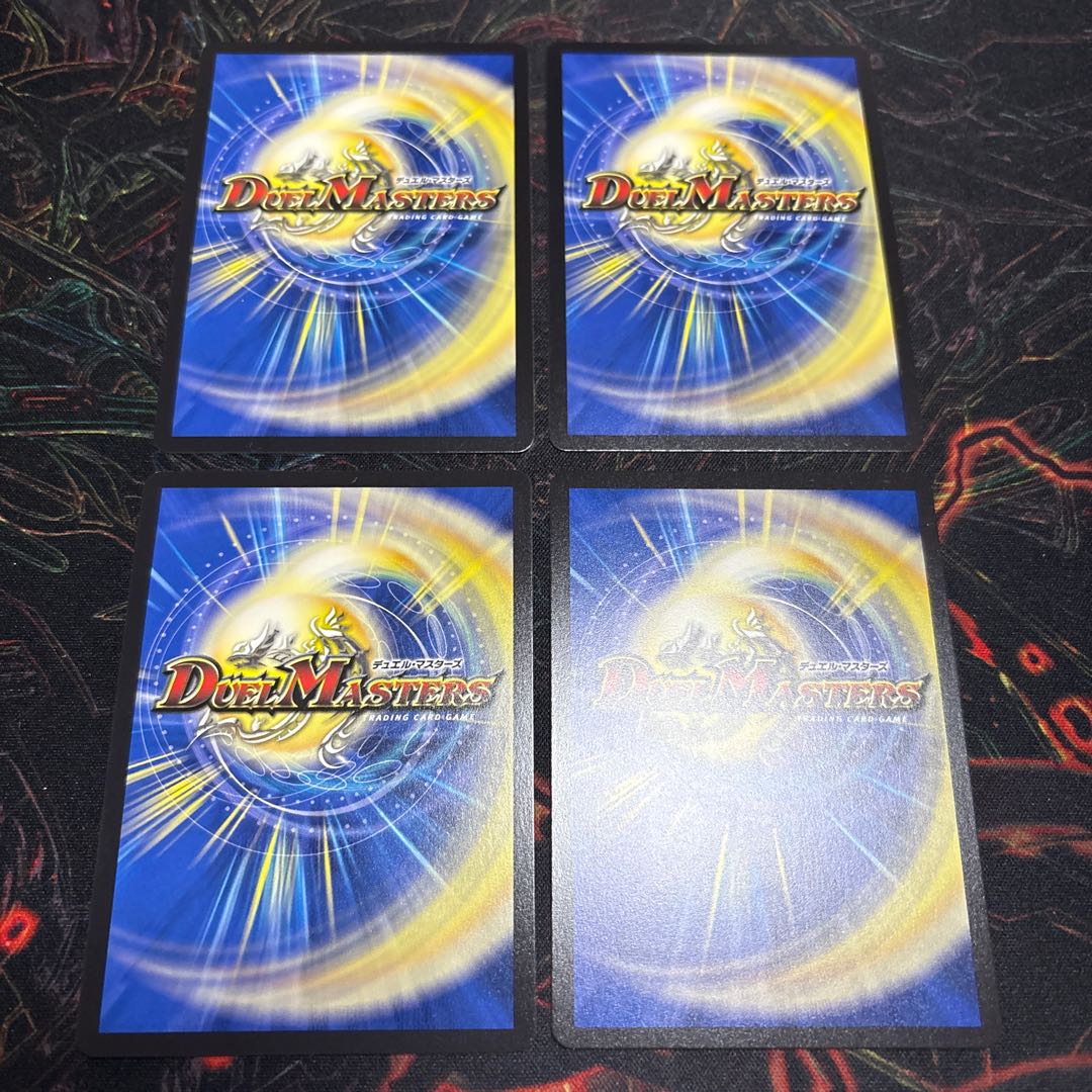 【4枚】 魅惑のロイヤル・エイリアン VR 超23/超50 4枚