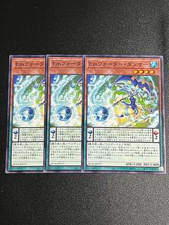 Yu-Gi-Oh Studio 3 copies Em Water Dancer Normal AC04-JP019