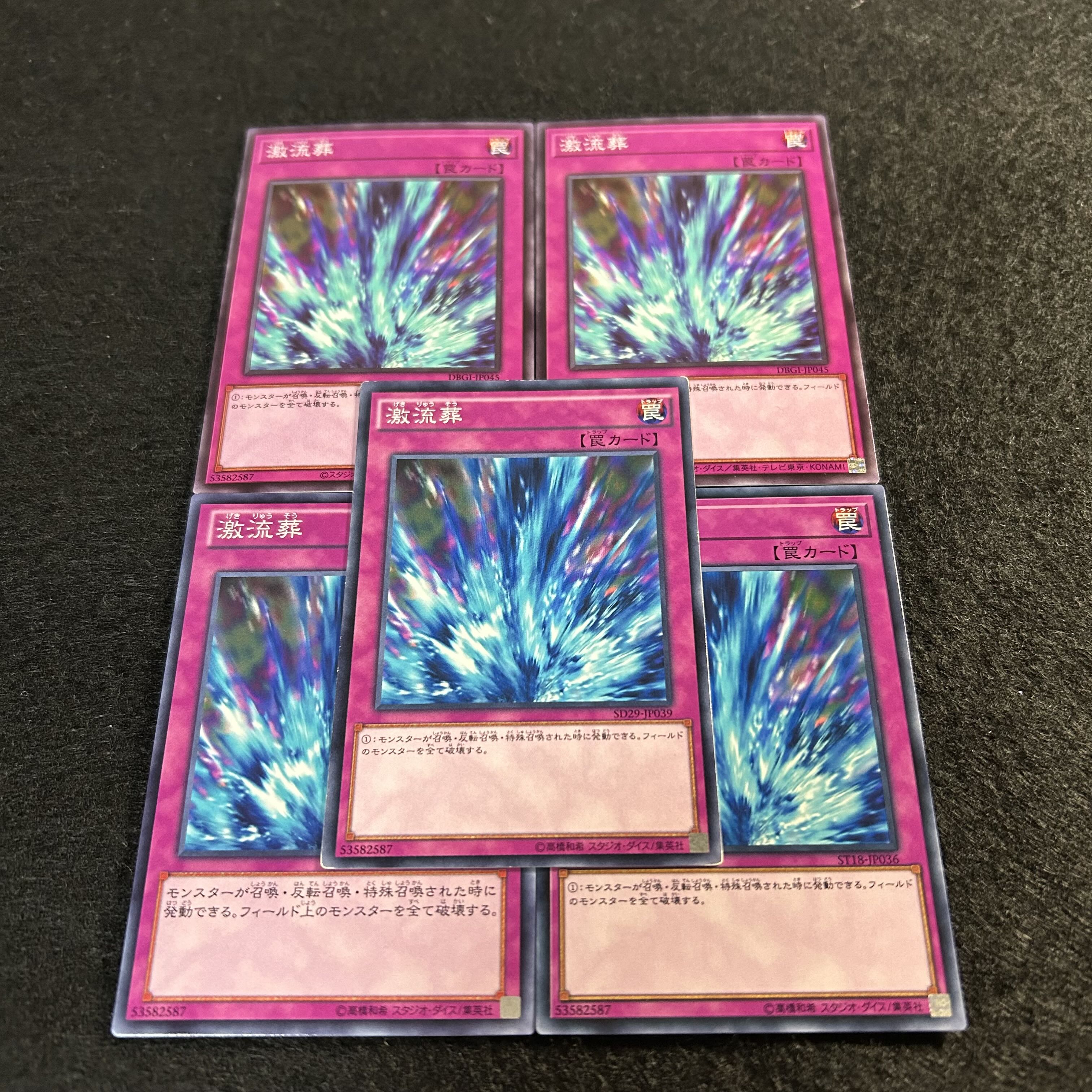 A1375 [King of Games] Torrential Tribute 5-card set 5枚