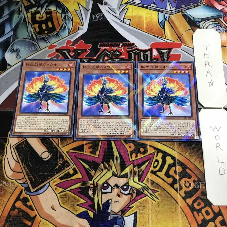 転生炎獣フォウル 15 ノーマルパラレル 3枚セット てら