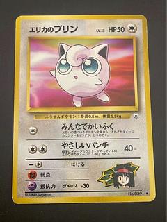 ポケカ　リーダーズスタジアム　旧裏　未開封 ポケットモンスターカードゲーム ジム拡張パック第1弾